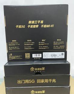 千兆 双频联通版 wifi6千兆AX3000路由器VS020wifi6 中国联通VS010