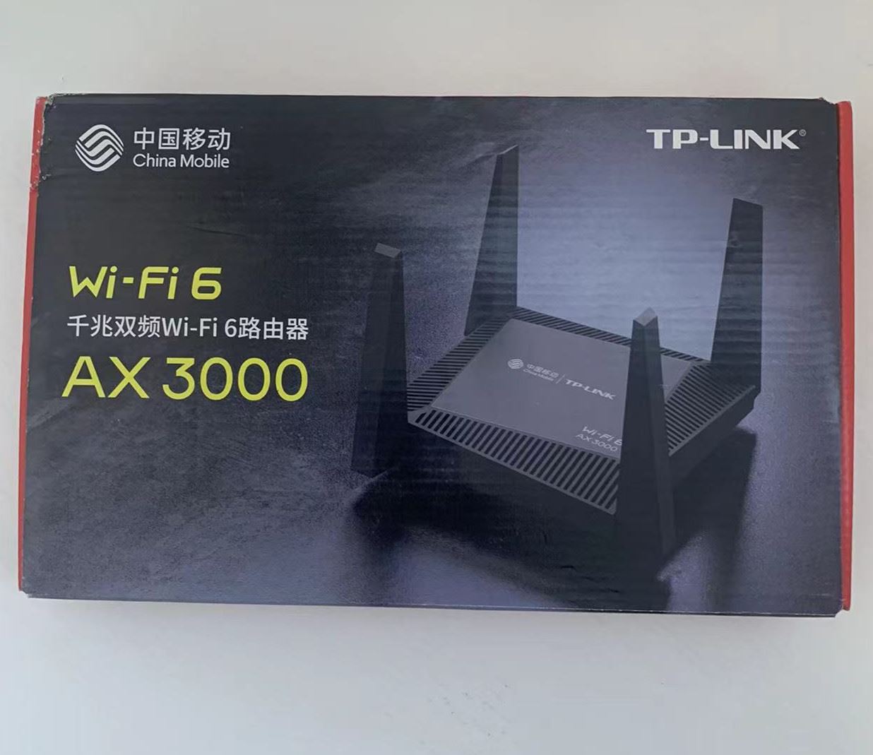 TP-LINK wmc301移动电信全千兆wifi6双频无线路由器家用高速5g-封面