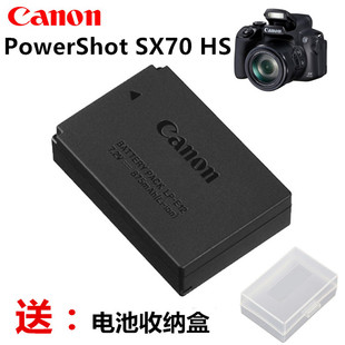 PowerShot SX70 适用于佳能 SX70HS长焦数码 相机锂电池