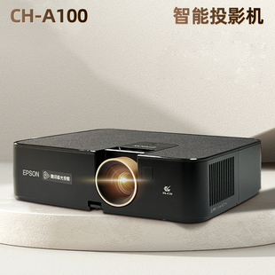 爱普生投影仪CH A100高清智能系统家庭影院3000流明1080P