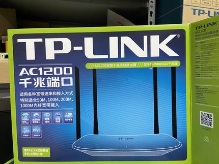 TP-Link/普联 TL-WDR5620千兆版  11AC双频无线路由器 全千兆端口