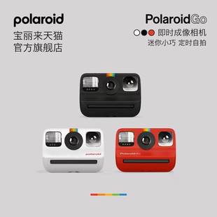 胶片相机 官方PolaroidGo宝丽来拍立得相机红色款