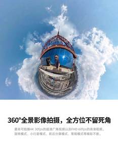 4K全景360度摩托车骑行运动相机防抖防水记录仪 SP360 柯达 Kodak