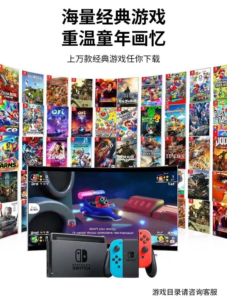 全新原装任天堂switch游戏主机NS电视家用体感日版lite续航版oled