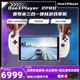 OneXPlayer 2Pro PC游戏掌机Steam单机网游端游壹号本三合一笔记