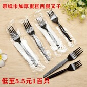 独立装 一次性叉子蛋糕水果沙拉意面叉甜品叉商用胶叉即弃餐具