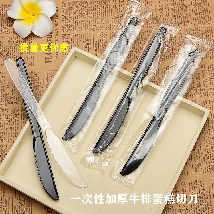 一次性加厚加长食品级刀外卖西餐牛排刀水果切刀独立装生日蛋糕刀