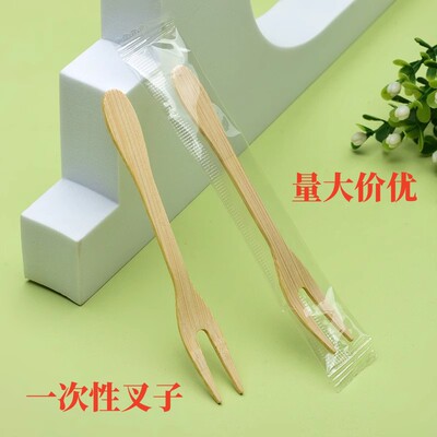一次性水果叉食品果叉果盘叉点心竹制甜品叉水果签竹叉竹签小叉子