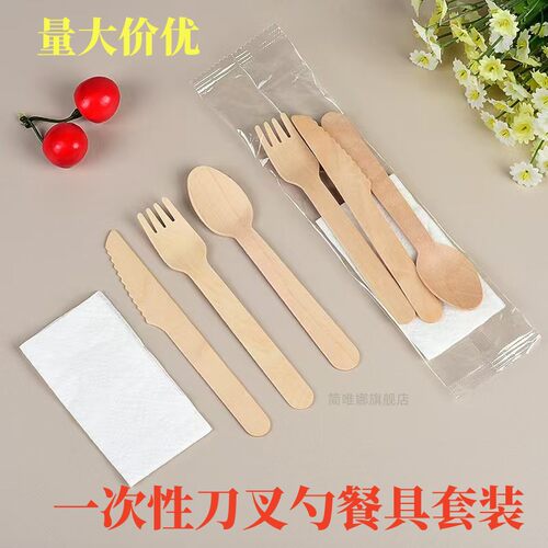 环保降解竹勺子牛排刀叉