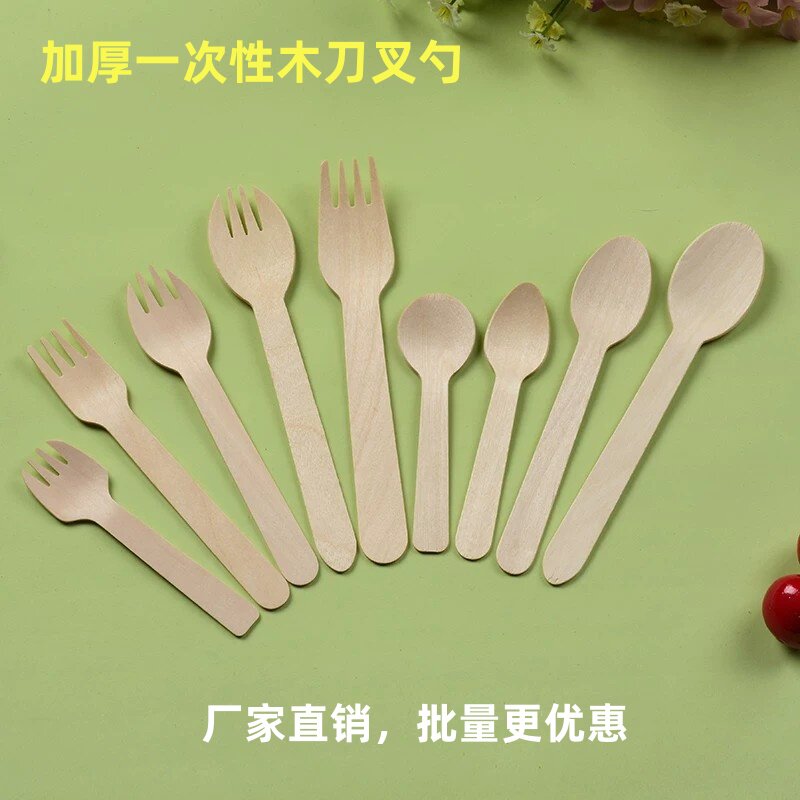 一次性刀叉勺木质可降解西餐叉