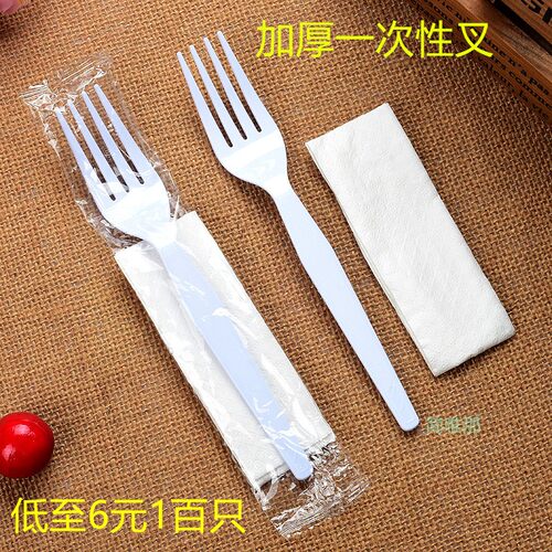 一次性叉子白色西餐水果叉独立装