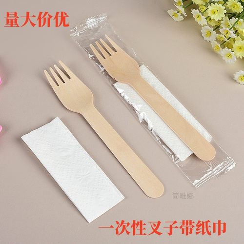 一次性叉子独立包装甜品叉