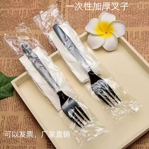 一次性叉子独立包装外卖水果叉