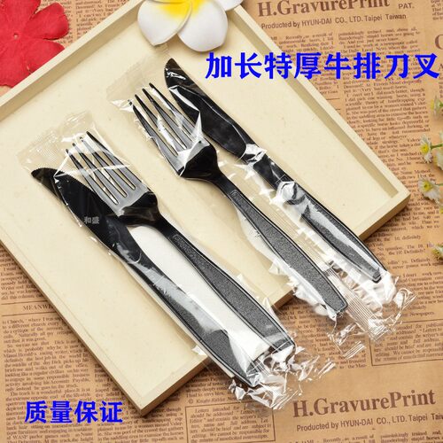 一次性餐具蛋糕刀带纸披萨刀叉