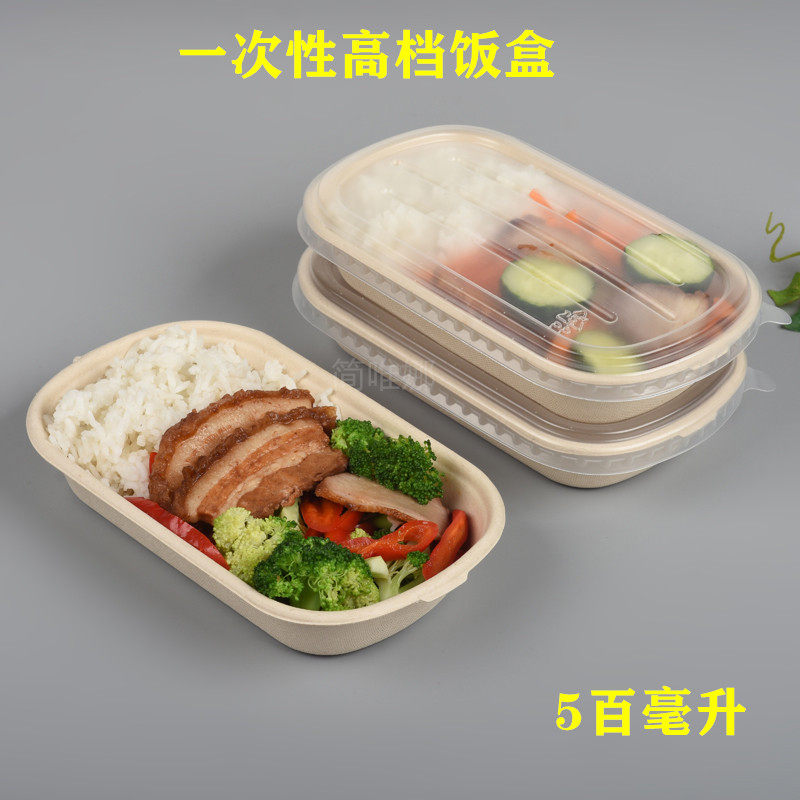 一次性餐盒牛皮纸饭盒加厚食品级外卖便当快餐盒环保沙拉打包盒碗,餐饮具,一次性餐盒,淘宝优惠券,粉丝福利购,淘宝优惠卷