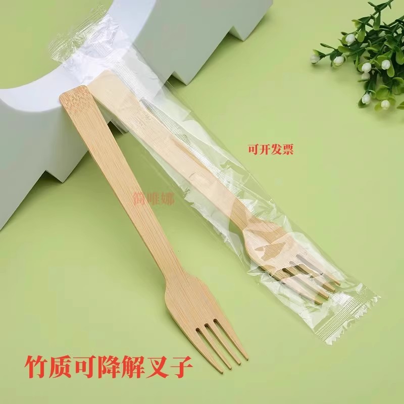 一次性竹质牛排叉环保可降解加厚西餐叉蛋糕叉高档餐具面包披萨叉
