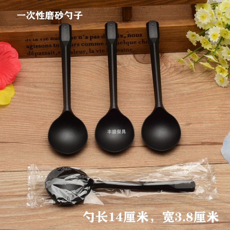 一次性勺子黑色磨砂獨立包裝甜品