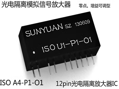 0-10V/4-20mA模拟信号光电隔离变送器放大器
