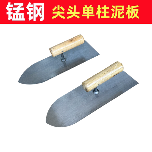 尖头泥板锰钢材质经久耐用