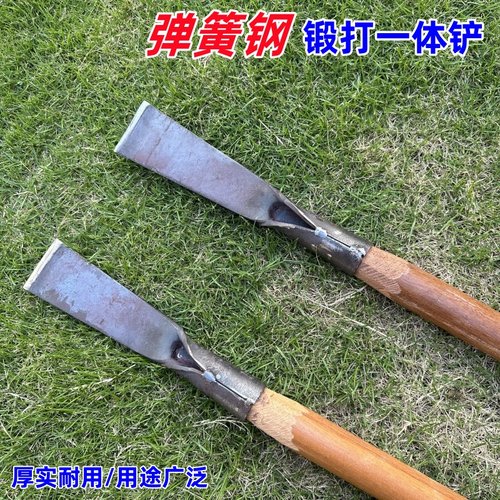 锻打弹簧钢宽5.5公分加厚一体铲