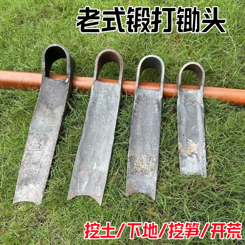 锻打弹簧钢木柄大锄头户外农用农具除草种菜翻地开山挖冬笋长柄锄,鲜花速递/花卉仿真/绿植园艺,锄头,淘宝优惠券,粉丝福利购,淘宝优惠卷