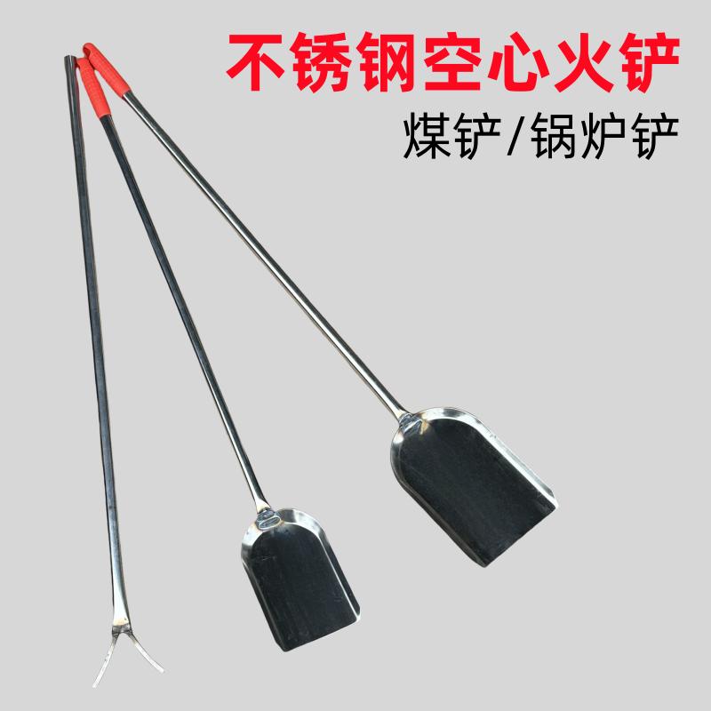 不锈钢加厚火铲煤铲老式家用