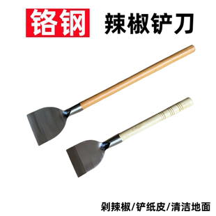 剁辣椒刀手工剁辣椒工具商用剁辣椒神器家用剁辣椒铲辣椒木桶铲刀