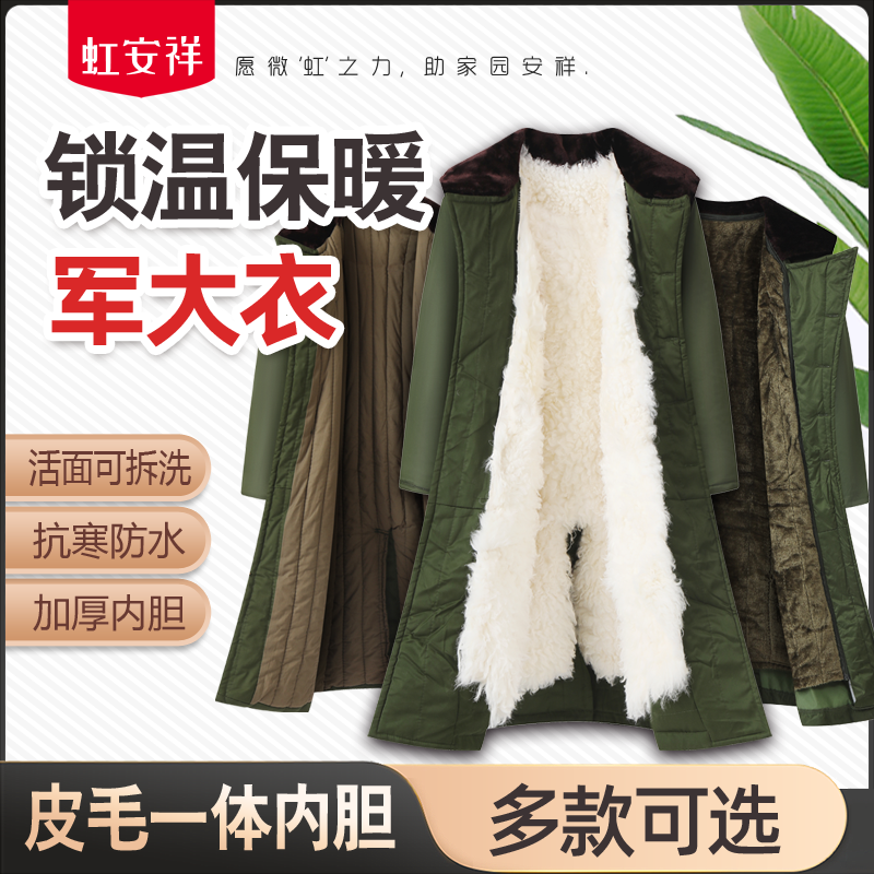 虹安祥抗寒保温厂家直销