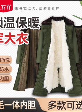 虹安祥抗寒保温厂家直销