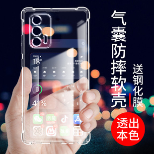 气囊防摔适用oppo 简约创意 个性 Realme真我GTneo手机壳硅胶neo2保护套gtneo2t超薄软透明四角镜头全包男女款