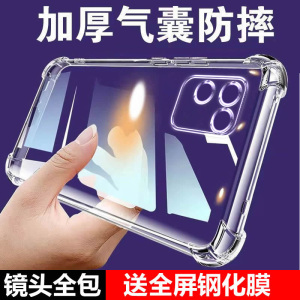 ikoko适用Realme真我V11S 5G气囊防摔手机壳realmeV11新款RMX3125硅胶手机保护套全包超薄软边透明四角加厚镜