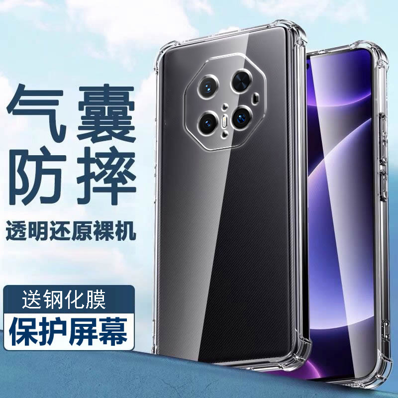 新款气囊防摔手机保护壳