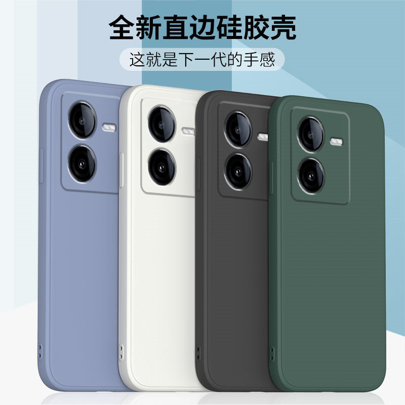 新款直边液态防摔手机保护壳