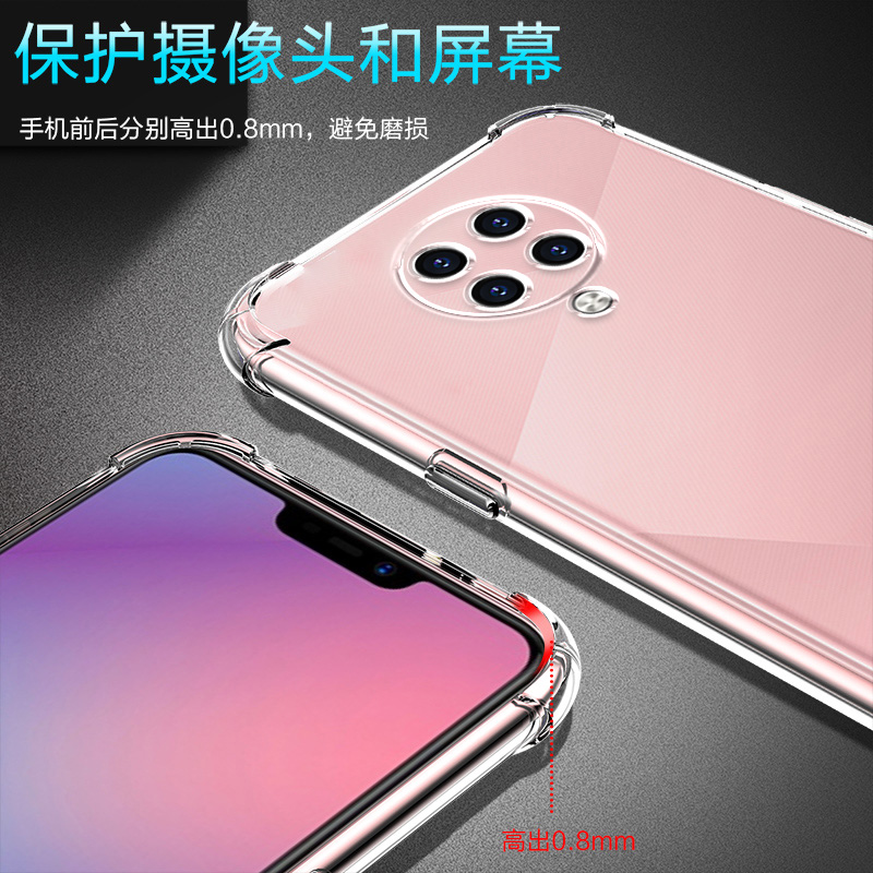 ikoko适用红米K30PRO气囊防摔k20pro手机壳k30i新款k30s软ultra硅胶至尊版透明超薄保护套男女全包镜头四角简