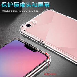 ikoko适用OPPO A59气囊防摔A58X手机壳新款A57 5G硅胶A56s男女A55透明a5pro保护套A53网红A52全包镜头A58软A5