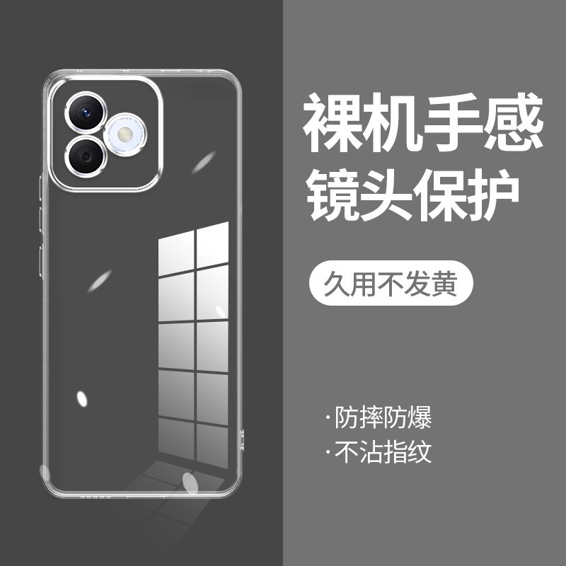 ikoko适用荣耀X60i直边x70i相框honor手机壳x60透明x60GT硅胶x60pro保护套超薄软边防摔镜头全包男女新款个性