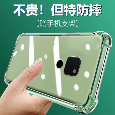 ikoko适用华为MATE20x气囊防摔mate20手机壳新款Mate20PRo硅胶透明lite软青春版保护套男女防摔简约全包镜头