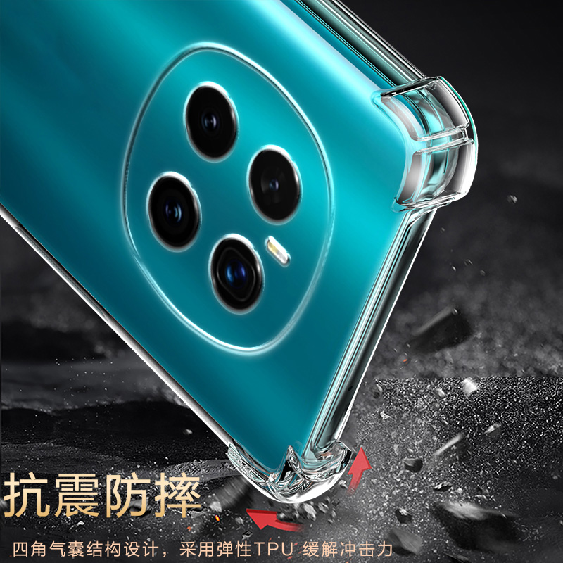 适用荣耀Magic7气囊防摔Magic7手机壳新款Magic7pro魔术7rsr保时捷版硅胶honor保护套软透明男女全包镜头简约