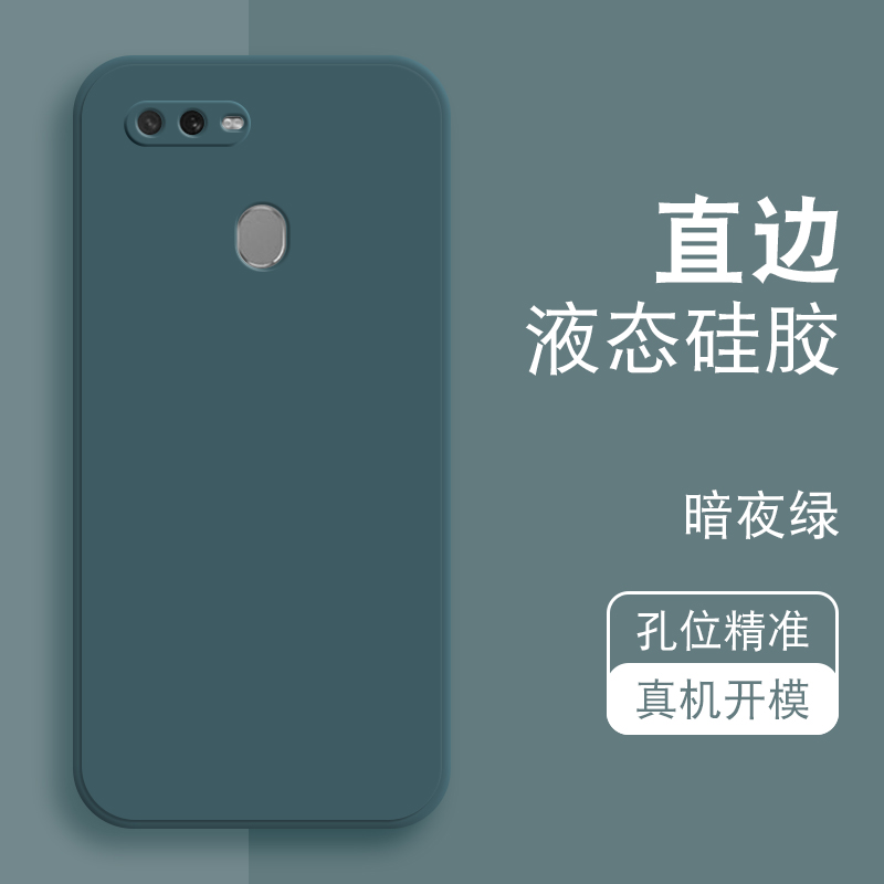 新款防摔液态保护手机壳套