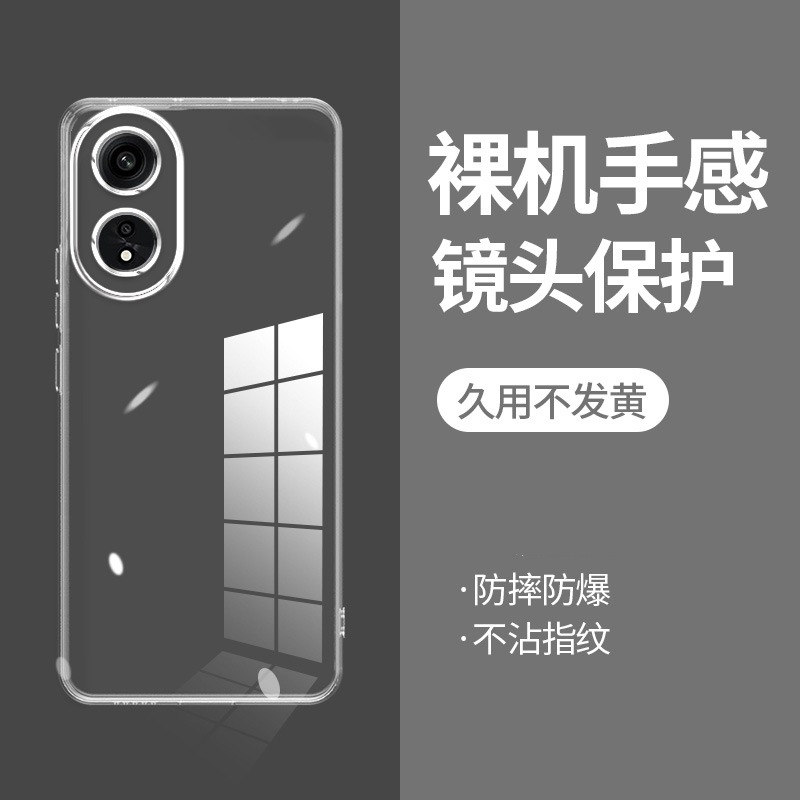 ikoko适用OPPO A1 5G直边相框手机壳a1pro透明a1x硅胶活力版保护套a2m超薄a3s软边a11s防摔a15镜头a31全包a32