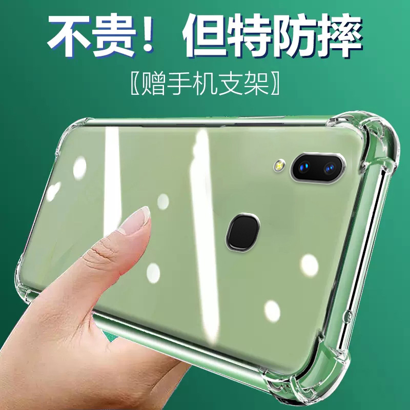 ikoko适用VIVO Z1气囊防摔手机壳z1i维沃v1801a0潮vivozi1硅胶手机保护套全包超薄软边透明四角加厚镜头男女