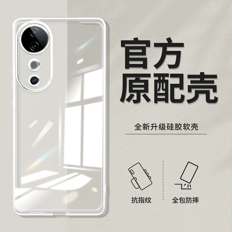 ikoko适用VIVO S19直边相框手机壳V2364A步步高维沃硅胶保护套超薄软边透明四角加厚镜头全包男女新款个性简