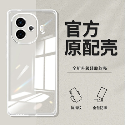 ikoko适用VIVO iqooZ9turbo直边相框z10pro手机壳IQOOZ9爱酷硅胶保护套超薄软边透明四角加厚镜头全包男女新