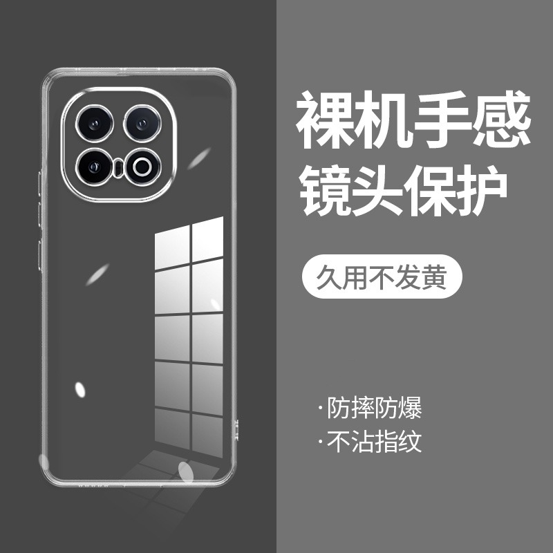 ikoko适用VIVO iqoo13直边相框iqoo7手机壳iqoo8pro传奇版透明iqoo9硅胶iqoo10保护套iqoo11薄软边防摔镜头全