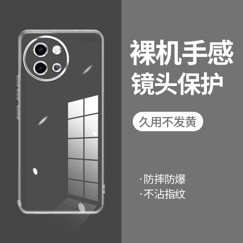 ikoko适用VIVO Y200T直边相框y400手机壳y100i透明y500硅胶y200gt保护套超薄y300pro软边防摔镜头全包男女新