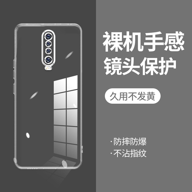 ikoko适用红米K30直边相框readmi手机壳k30i透明k30pro硅胶ultra至尊版保护套超薄软边防摔镜头全包男女新款