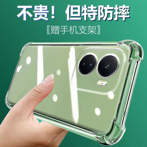 ikoko适用VIVO iqooZ6气囊z10pro防摔iQOOZ9turbo手机壳Z8新款Z7x硅胶Z3软Z7i男女z5x透明z1四角保护套全包镜