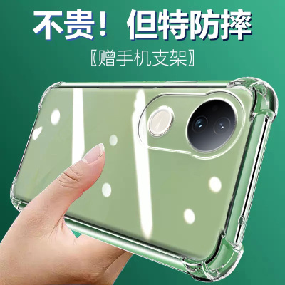 ikoko适用VIVO S20气囊防摔s20pro手机壳V2429A硅胶s30promini保护套超薄软边透明四角加厚镜头全包男女新款