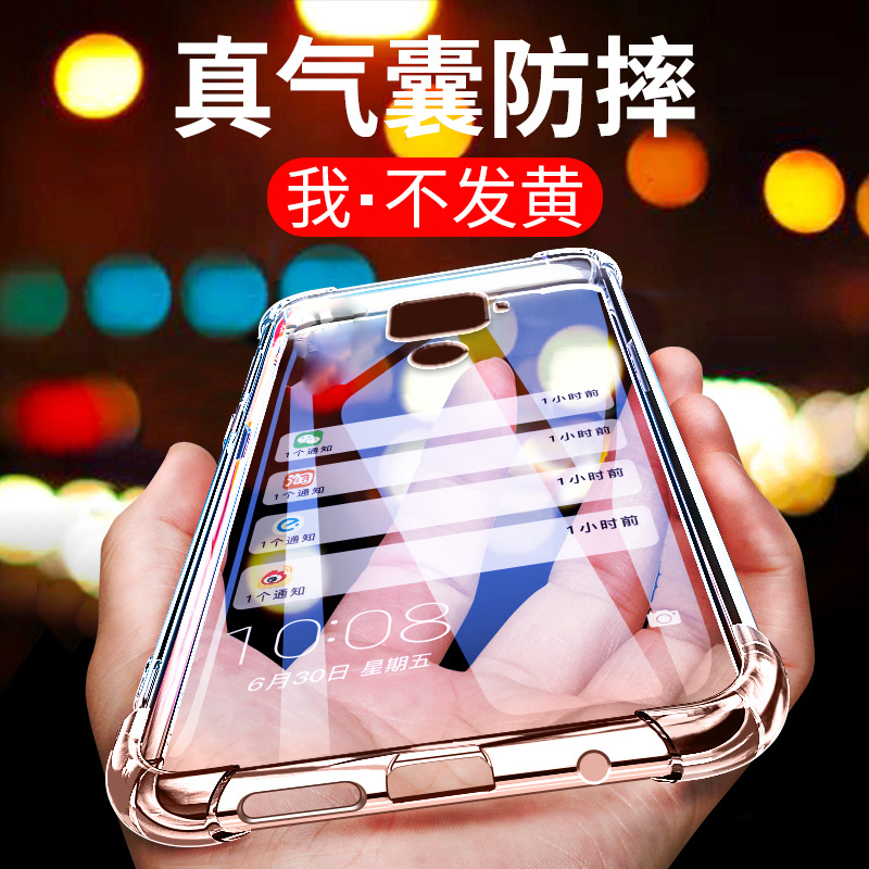 ikoko适用华为NOVA5iPRO气囊防摔nova5手机壳5z新款Nova5Pro硅胶Nova6透明保护套Nova6se软5t男女四角全包镜