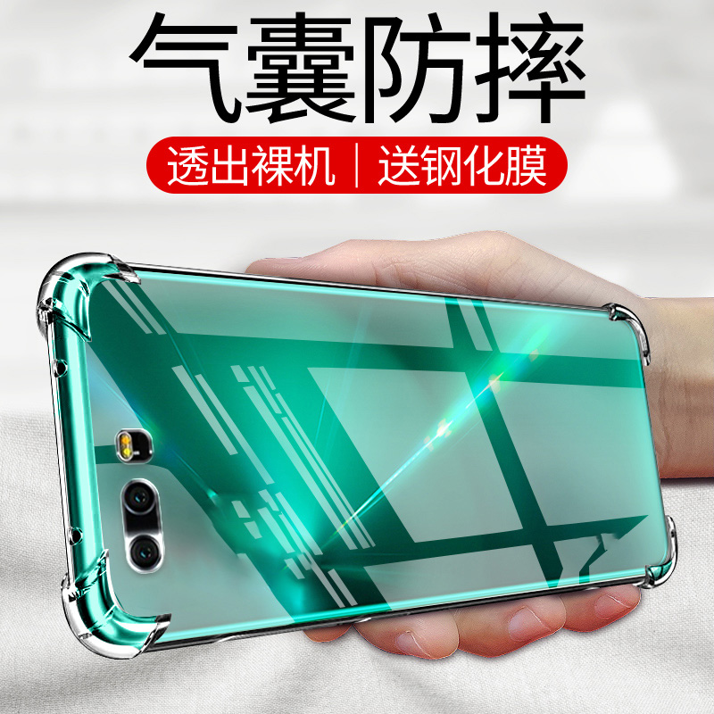 ikoko适用荣耀9气囊防摔手机壳honor9华为stfal10九硅胶保护套超薄软边透明四角加厚镜头全包男女新款个性简